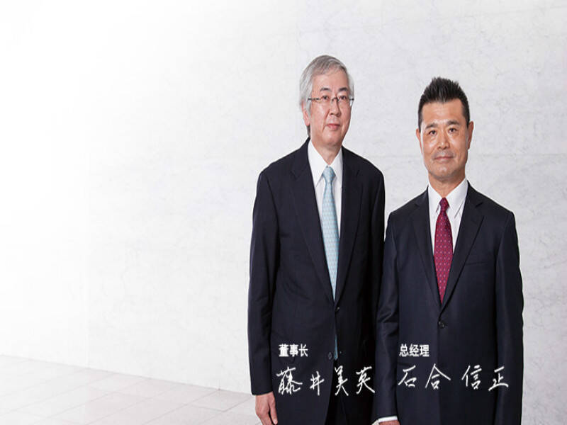 精工